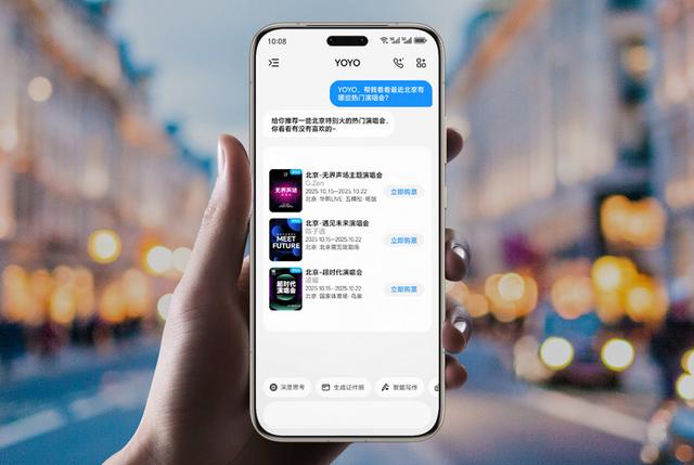 “双 11”来了！要换新手机，现在是入手第五代骁龙 8 至尊版旗舰的好机会