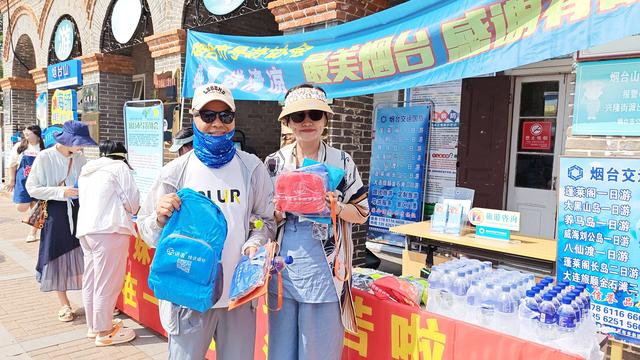 “清凉包”暖人心！烟台市导游协会开展“关爱导游•盛夏送清凉”活动