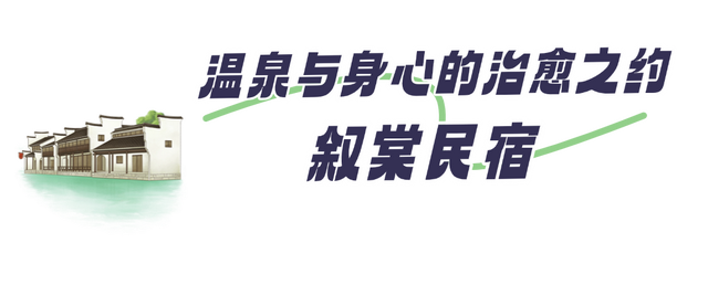 扬州小众度假指南：国庆就去七河八岛，这几家美宿让你躺着看风景！