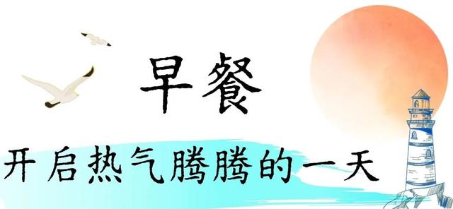 珠海，连早晨都如此浪漫！