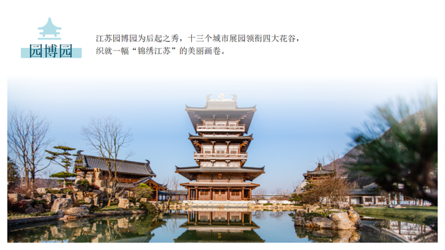 这个展会，江宁精彩亮相！