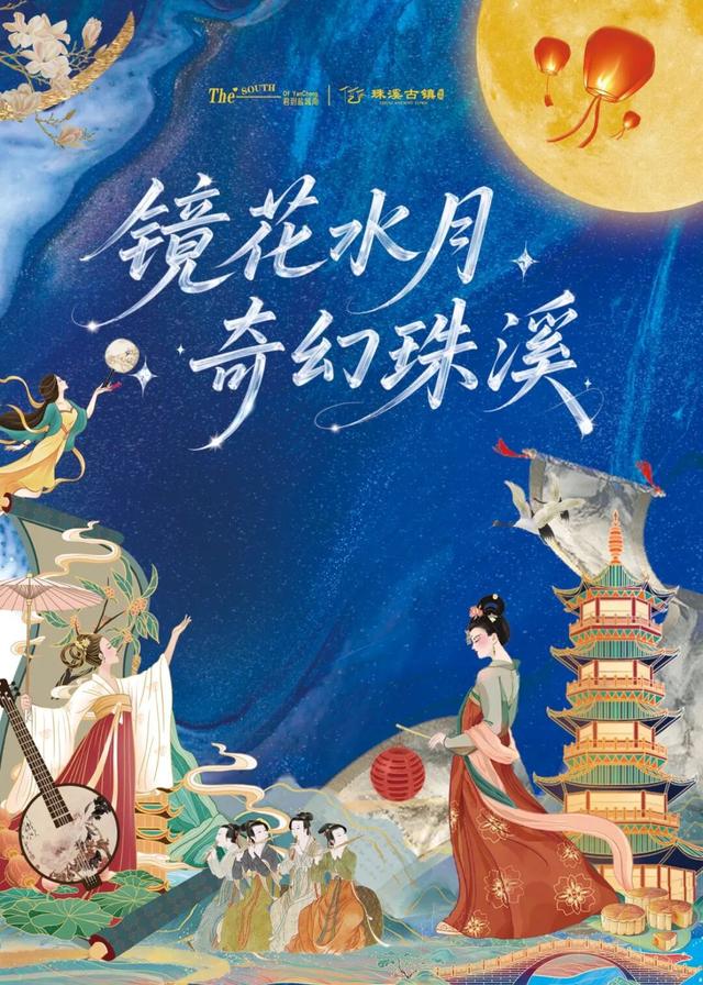 讲真！在盐城，逛“街”太上头了！