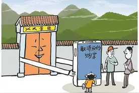 （世相圈点）取消预约服务要跟上图片