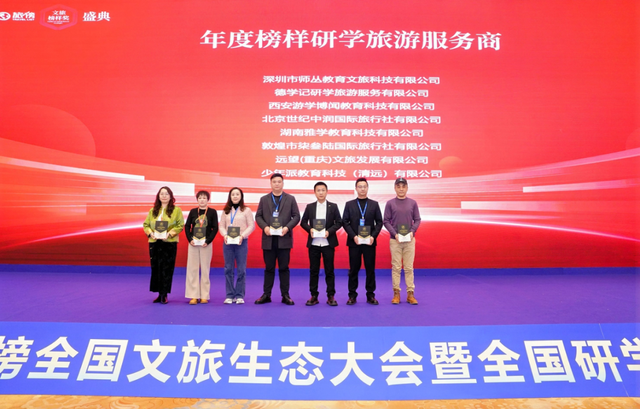 英德打造“研学之城”成效显著 为粤港澳大湾区提供实践教育新选择