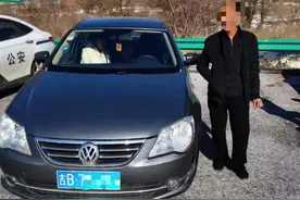 民警：驾驶证超期了 司机：驾驶证还有有效期呢？图片