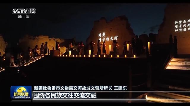 新思想引领新征程丨像石榴籽一样紧紧抱在一起
