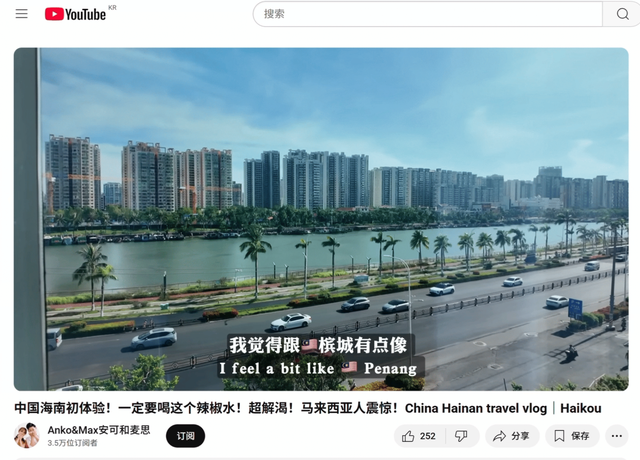 “海南旅游国际推荐官”项目首场活动获超500万浏览量，网友直呼“想立刻飞海南”