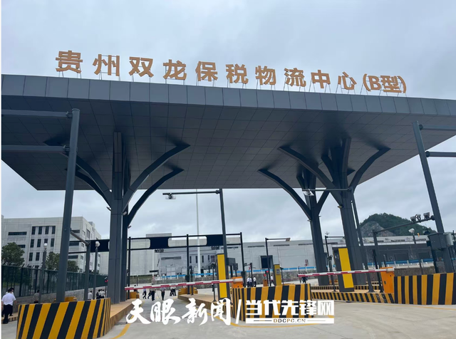 人员往来更密 联通世界更紧｜贵州航空口岸一线见闻