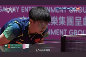 澳门国际乒联世界杯女单决赛：孙颖莎4比3战胜王曼昱夺冠图片