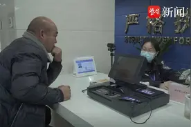 岁末出境游迅速升温 东海公安全力应对出入境办证高峰图片