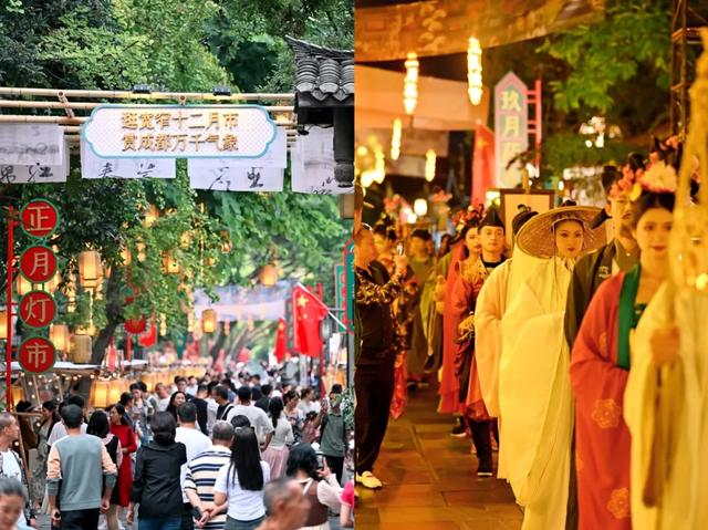 当文商旅体融合到这个“程度”，就可以幸福到这个“成都”