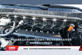 阿石创：正在开发供动力电池应用的复合集流体产品并关注固态电池技术方向