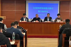 又有41名中国象棋违规人员被处罚 赵鑫鑫等3人被终身禁赛图片