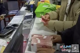 “的哥”拾金不昧 9万多元巨款完璧归赵！图片