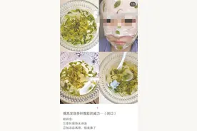 茶叶水敷脸 真有那么神奇？图片