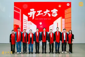 胡峥楠现身小米高管合影图片