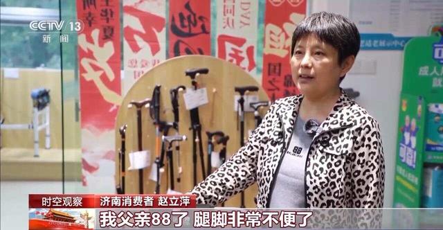 三个关键词 看国庆中秋假期消费市场有多热