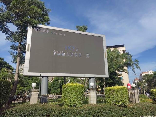 《窗外是蓝星》广东圈粉！21地市联动打call
