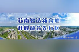 常经开这个“宝地”，上榜省级名录！图片