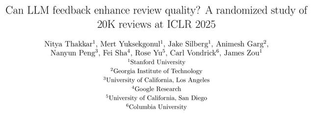 ICLR 2026史上最严新规：论文用LLM不报，直接拒稿