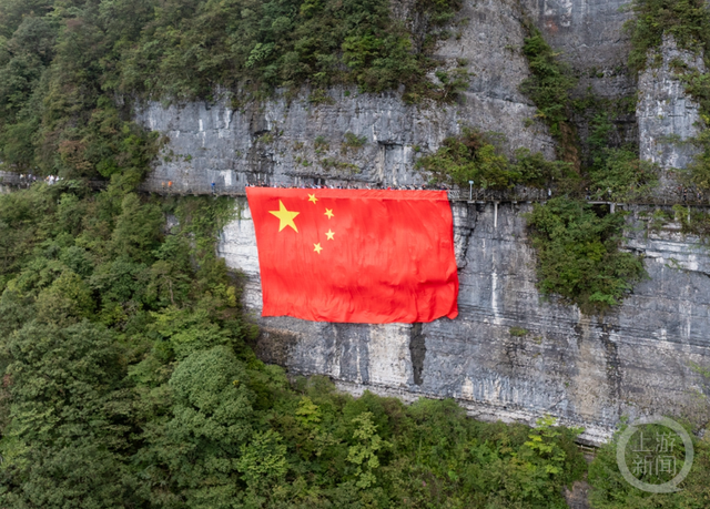 鲜艳夺目！巨幅国旗闪耀金佛山