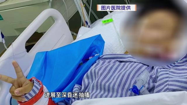 8岁男童昏迷9小时险丧命！医生靠脚踝俩小红点揪出“元凶”