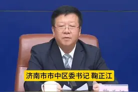 济南市市中区：再用10年时间，形成一座现代化的西部产城融合新城区。图片