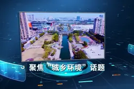 @扬州人 事关城乡环境！《政事面对面》最新一期线索征集中……图片