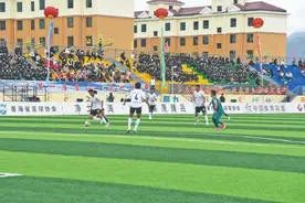 【大美青海·高原足球】高原秋韵映绿茵 足球之魂燃激情——“青超联赛”第十轮海北州主场见闻图片