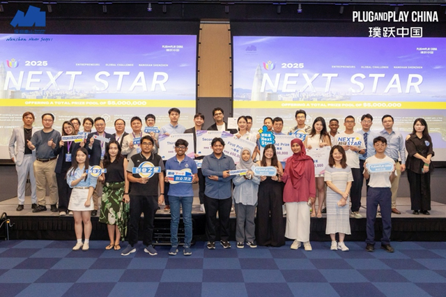 11月12日开启，就在南山！