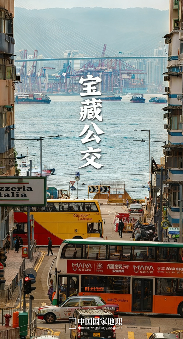 宝藏公交，移动的风景画廊