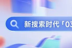 抖音：搜索一响，黄金万两图片