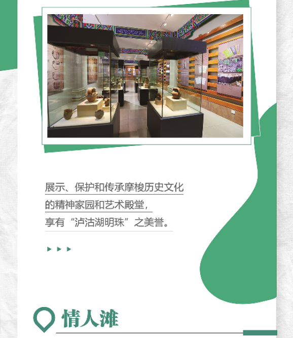 大美凉山 | 转山转海后，盐源木里美景“盲盒”已解锁