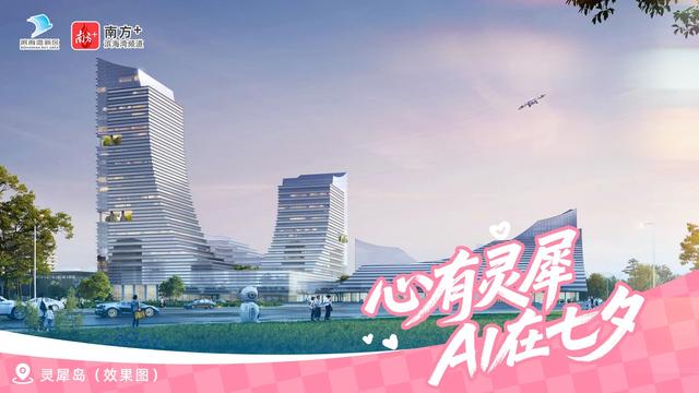 七夕？能量告急的周五罢了！周末到滨海湾“一键快充”