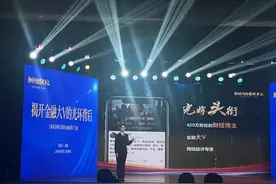 420万粉金融大V为何将“镰刀”挥向粉丝？图片