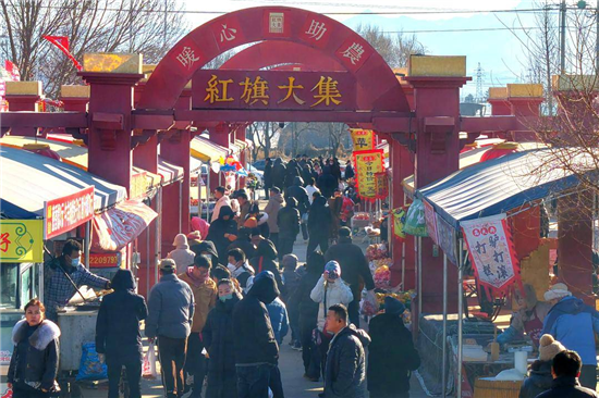 冰雪“燃”起来 消费热起来 辽宁今冬消费市场“高光”出圈