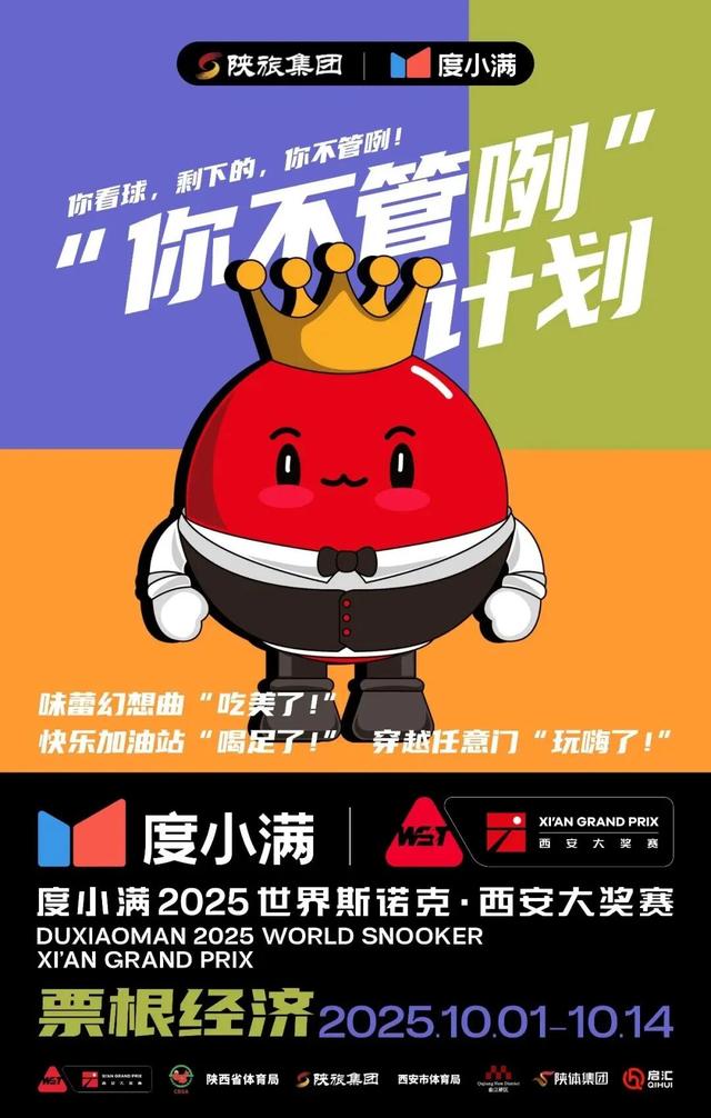曲江宠游客，这些“福利”别错过！