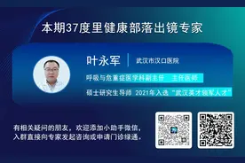 气气气气气死了！很多人气出这种病，通常有4种症状→图片