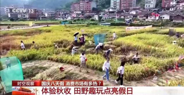 三个关键词，看国庆中秋假期消费市场有多热