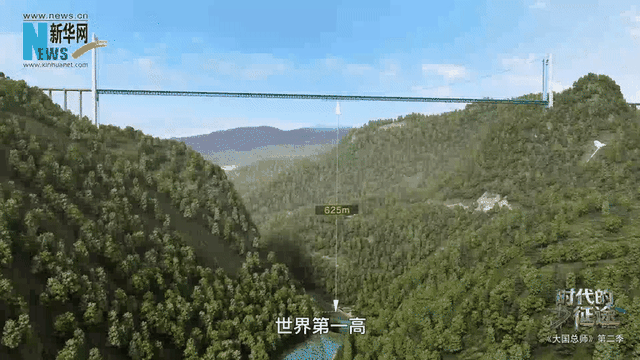 大国总师 | 从两小时到两分钟——专访世界第一高桥花江峡谷大桥总工程师刘豪
