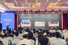 未来重庆轨道交通沿线什么样？五里店、九曲河等11个TOD项目亮相图片