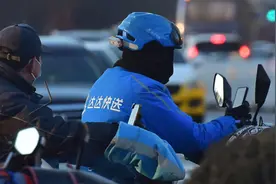 京东突发公告！旗下达达在内部审计过程中发现存疑行为，最新回应→图片