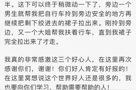 骑车突然骑不动了，回头一看傻眼……这个季节高发，非常危险！图片