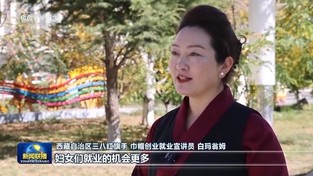 习近平主席在全球妇女峰会开幕式的主旨讲话引发中外人士热烈反响