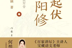 90后百家讲坛主讲人何楚涵：短视频放大了一个教师的能量图片
