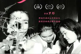 专访｜导演罗彤谈纪录片《上海少女》：初衷美好，就不会害怕图片