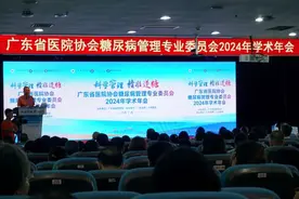 “2+N”技术创新糖尿病逆转治疗新模式图片