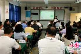 一场向“美”而行的相遇 成都青白江实验小学召开二年级家长会图片