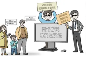 调查|“最严防沉迷”遭突破，租号、“虚拟实名”等乱象丛生图片