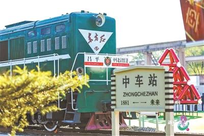 北京文旅再添新打卡地 11家工业旅游示范点亮相